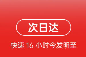 大连周水子机场托运航空货运 航空货运