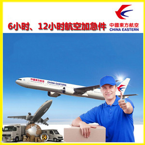 大连周水子机场托运公司谈空运的四大作用是什么